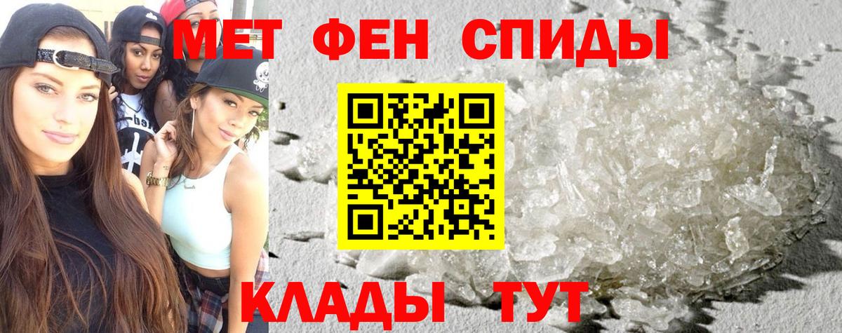 Amphetamine 98% Отрадный