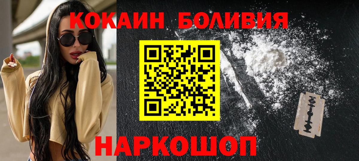 Кокаин 99% Отрадный