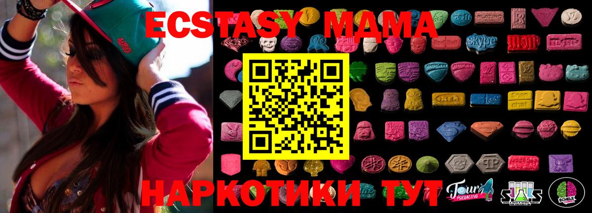 Мефедрон   ГАШИШ  Отрадный  МЕТАМФЕТАМИН  Марихуана  Вход с VPN  Кокаин 
