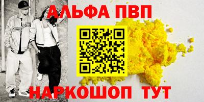 кокаин премиум Тулун