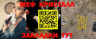 таблы Туймазы