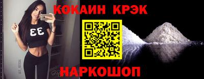 кокаин премиум Тулун