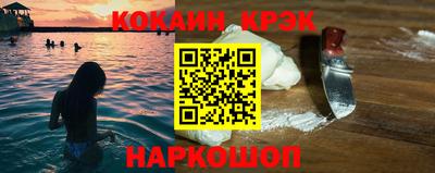 кокаин премиум Тулун