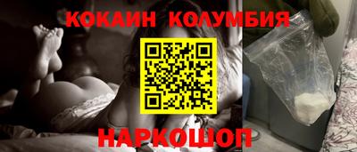 кокаин премиум Тулун