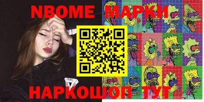 таблы Туймазы