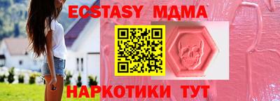 кокаин премиум Тулун