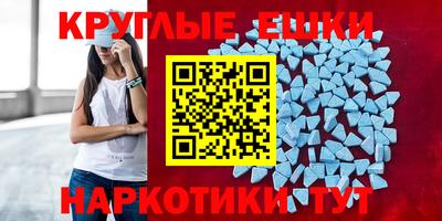 ГАЛЛЮЦИНОГЕННЫЕ ГРИБЫ Тула