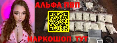 таблы Туймазы