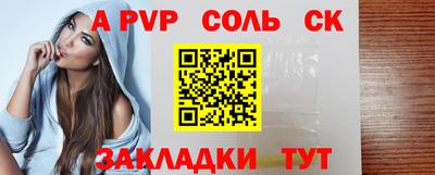 таблы Туймазы