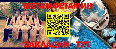 таблы Туймазы