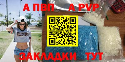 таблы Туймазы
