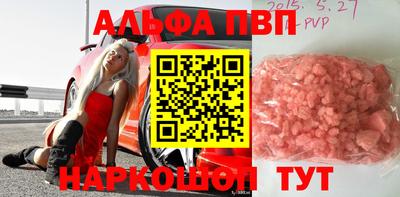 таблы Туймазы