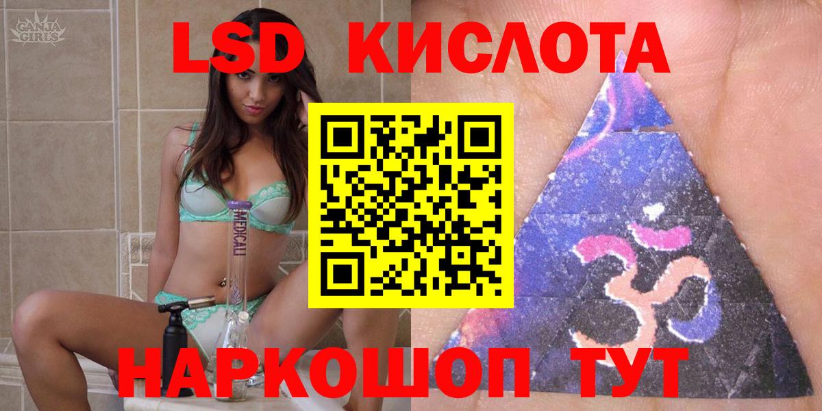 Бутират Отрадный