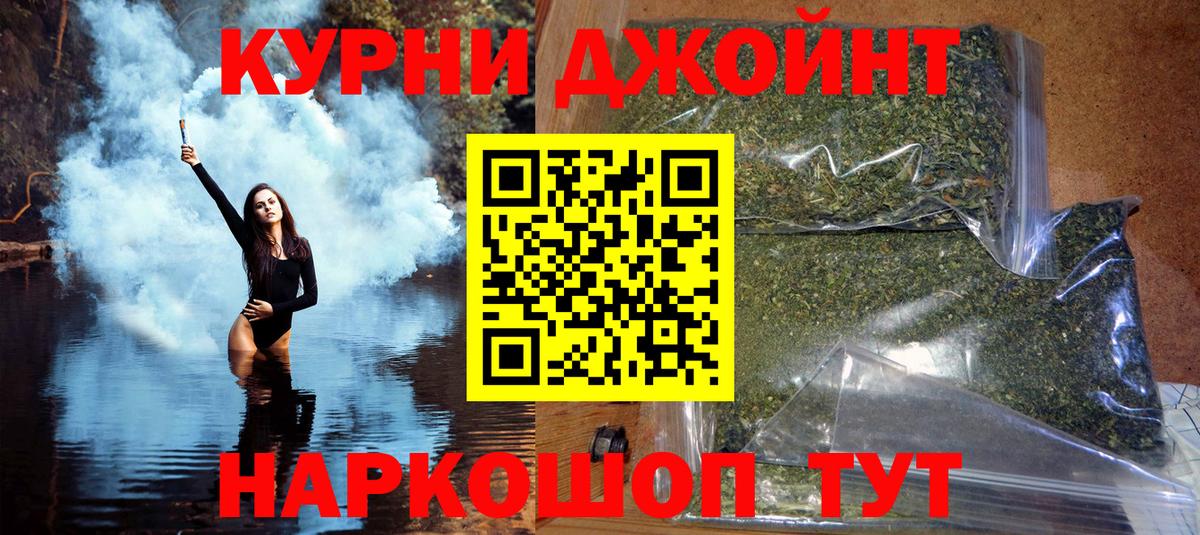 Конопля конопля  Бошки Шишки семена  Отрадный  Вход с VPN  Марихуана тримм 